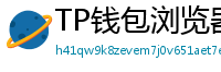 TP钱包浏览器插件版｜Chrome/Firefox一键扩展